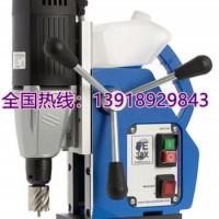 鉆孔范圍50mm，吸力大，小型磁力鉆FE32