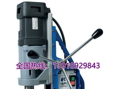 無(wú)極調(diào)速，扭力保護(hù)的多功能磁力鉆FE100RL