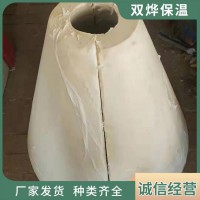 雙燁-聚氨酯異型制品-硬質聚氨酯制品-規(guī)格齊全