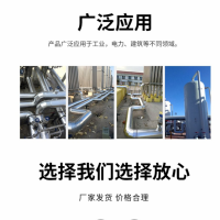 河北雙燁保溫，聚氨酯管托