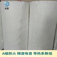 東鼎玻璃纖維針刺氈 隔熱保溫棉 吸音棉 A級(jí)防火玻纖氈