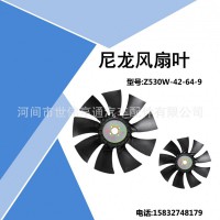 河北風(fēng)扇葉生產(chǎn)廠(chǎng)家，批發(fā)價(jià)格