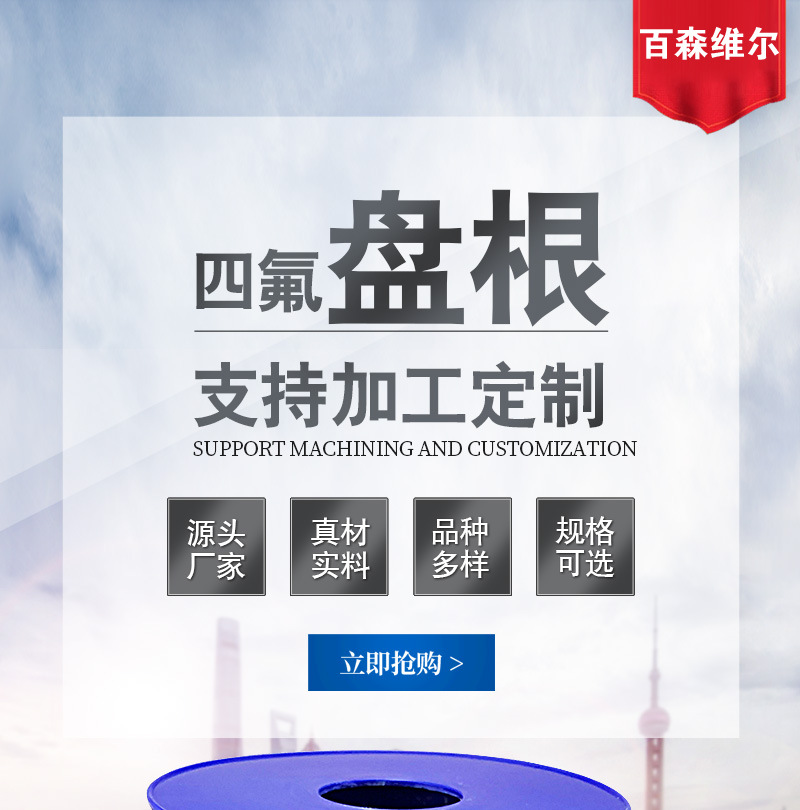 四氟石墨盤(pán)根