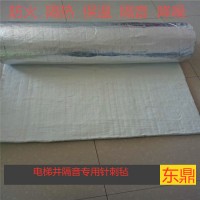 電梯井隔音氈 隔熱抗震 A級(jí)防火降噪20mm玻璃纖維針刺氈