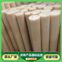 尼龍棒生產廠家