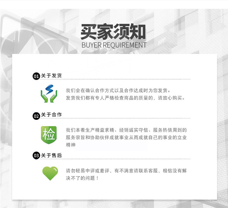 尼龍板買(mǎi)家須知