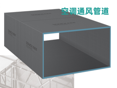 背襯板（聚合石英板）空調(diào)通風(fēng)管道